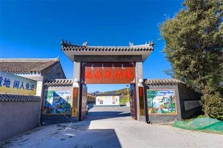 北京怀柔喇叭沟门康馨之源康养民宿,乡村天然氧吧,满族风情大院