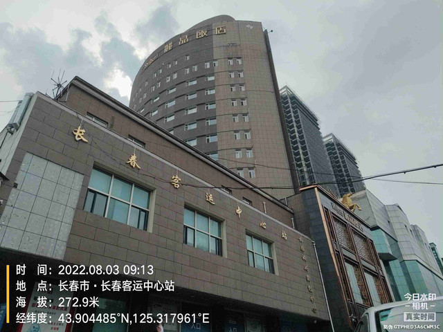 上午游览长春市胜利公园，下午14:00左右从长春电影制片厂旧址出发返回。长春客运站长春市西广场