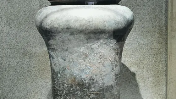 什邡博物館