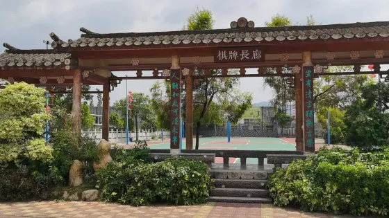 海濱文化廣場