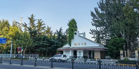 現河公園