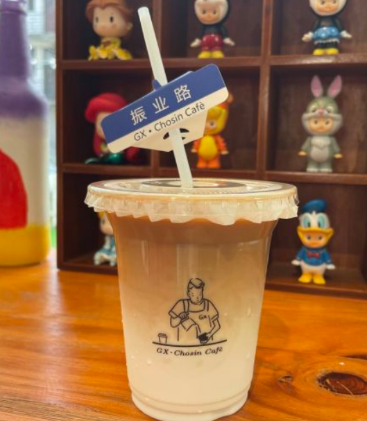 恭喜咖啡屋餐厅图片