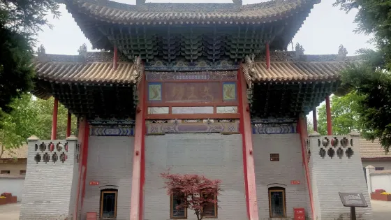 周文王陵