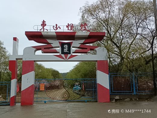 第一次去哈尔滨市依兰县，怎么玩？
