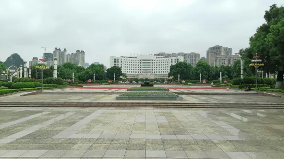 賀州廣場