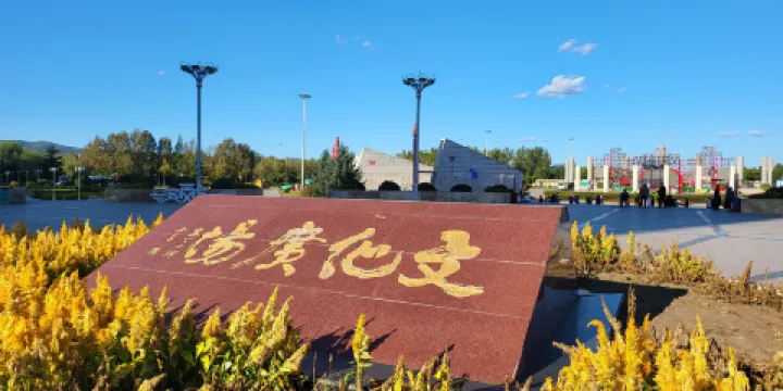 雞西市文化廣場