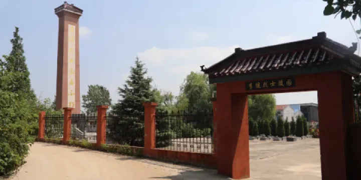 李健烈士紀念館