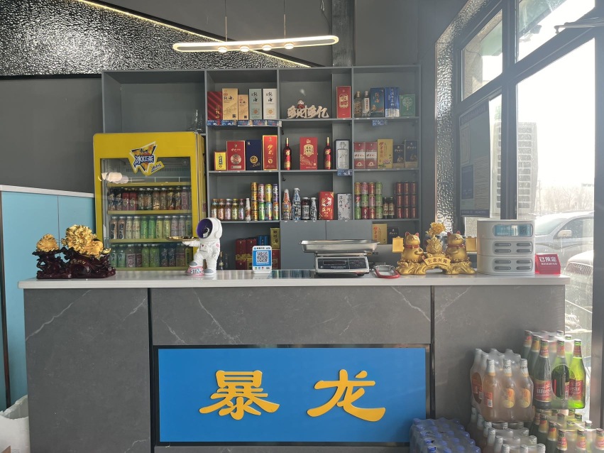 暴龙串串火锅（福海店）