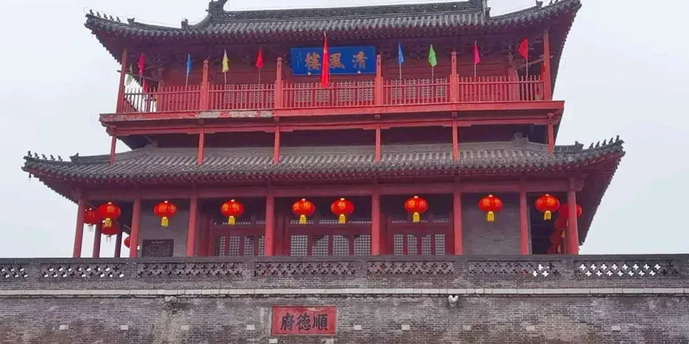 永安旅遊