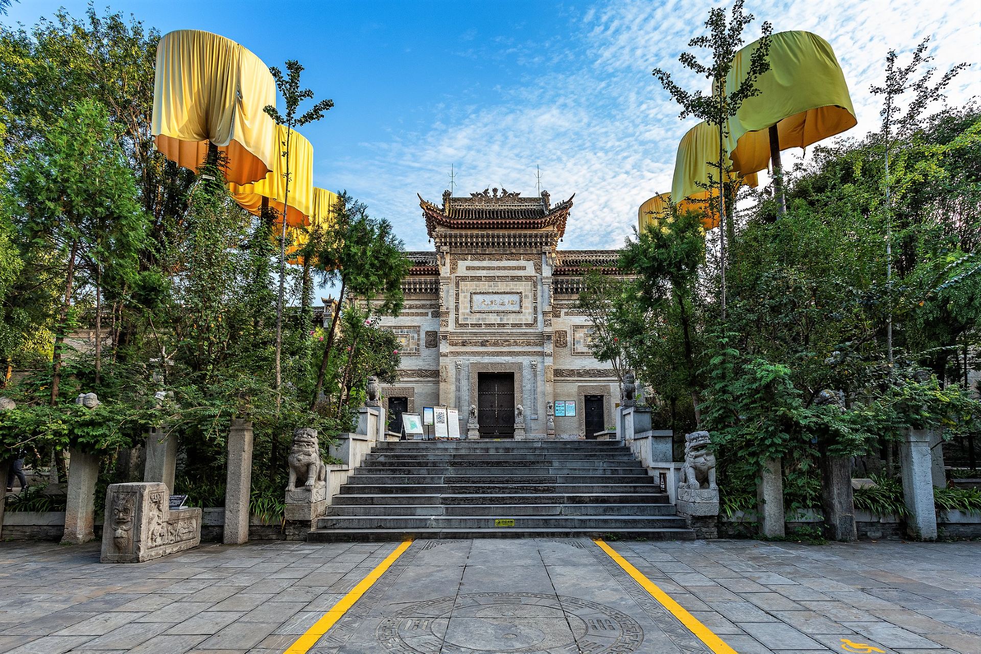 关中民俗艺术博物院