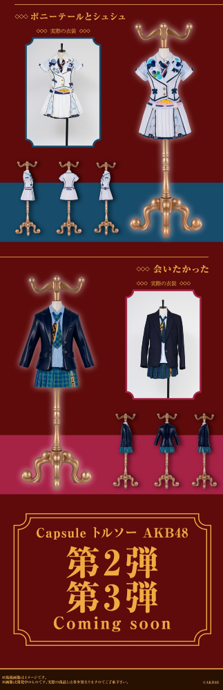 AKB48香港演唱會2025 | 官方權益說明&周邊售賣指南