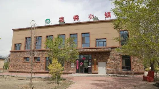 安格里格村