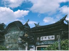 连城县培田古村落-连城-噼里啪啦