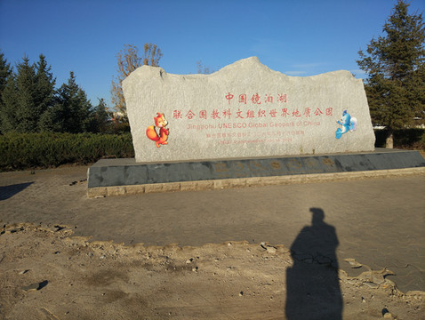 黑龙江牡丹江镜泊湖旅游全攻略