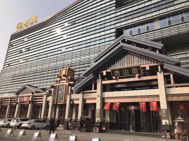唐山饮食文化博物馆旅行图片 1