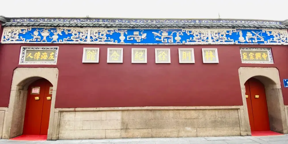 永安旅遊