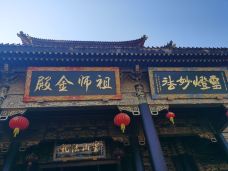 灵山寺-冕宁-秋虫子