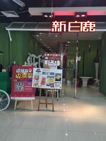 Gallery 2