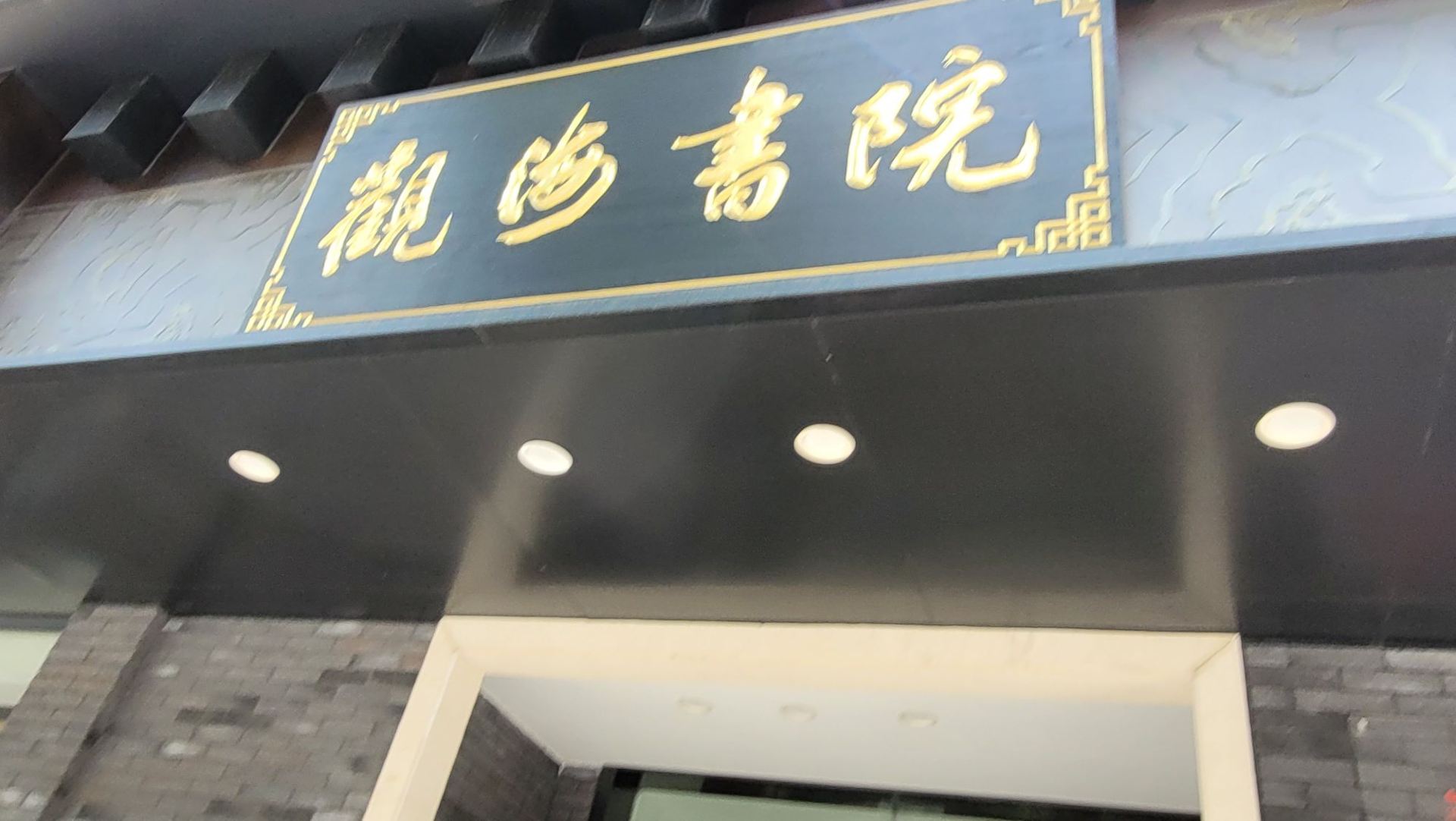Gallery 4