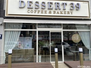 仁川一日游-闺蜜聚会 Dessert39 仁川石南洞店（인천 석남동)