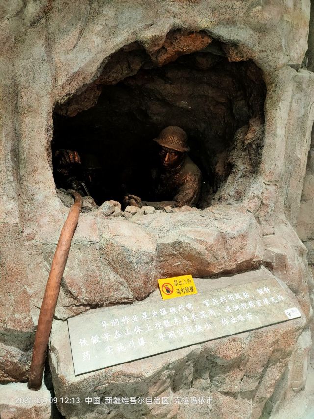 独库公路零起点旅行图片 9
