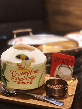 就是泰Just Thai泰式火锅(金陵东路店)