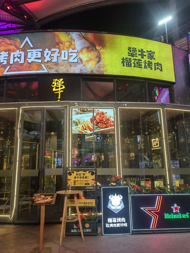 五棵松奥林匹克文化公园旅行图片 1