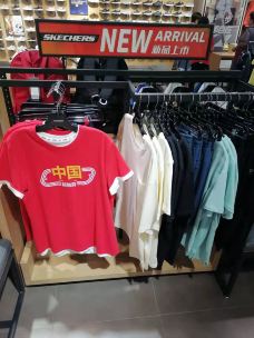 SKECHERS-重庆-脚步丈量天涯的人