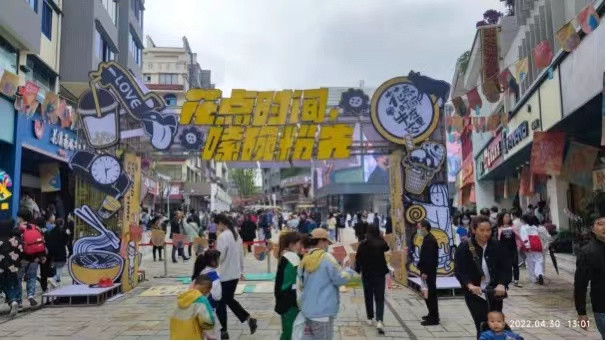 花溪十字街美景、美食、潮玩......等你来点亮！