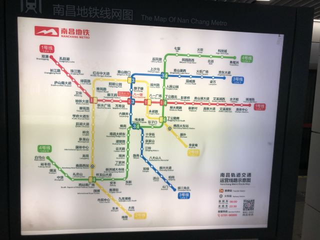 艾溪湖森林湿地公园旅行图片 8