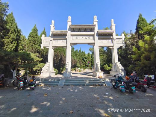凤凰山公园