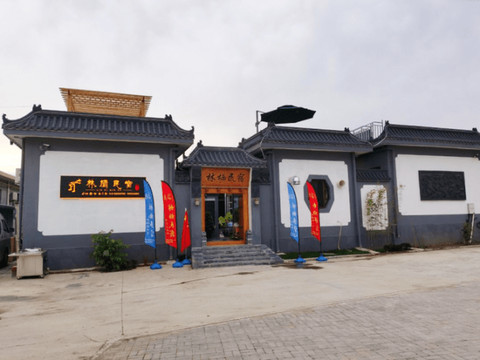 天津薊縣吉姆冒險世界林棲民宿，僅240起住宿三餐，古典四合院。