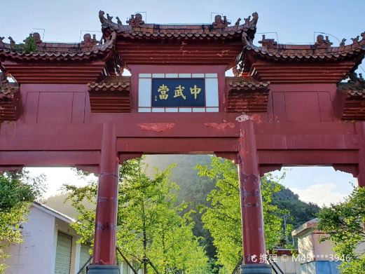 长阳中武当风景区
