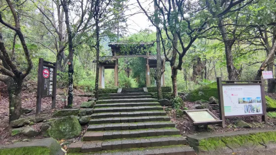 天門山生態遊覽區