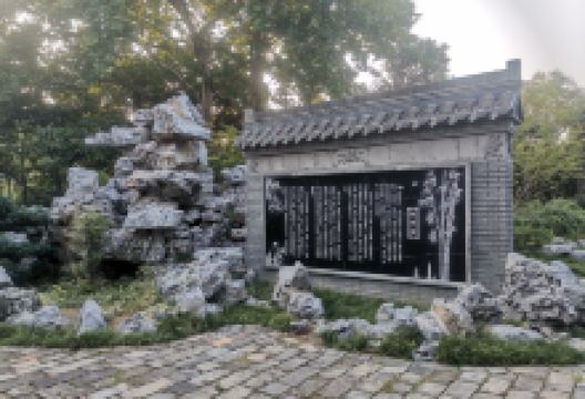 纵棹园景点图片