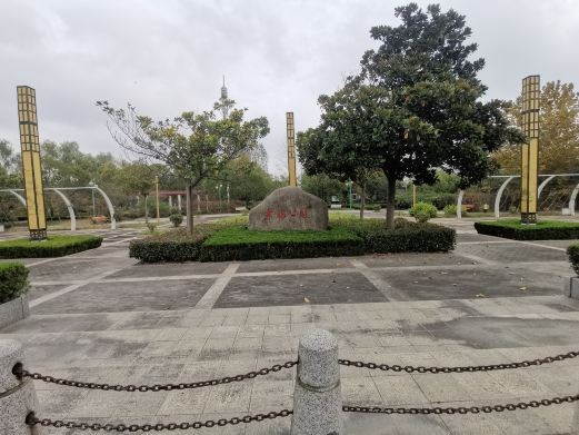 幸福公园