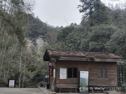 五马朝天景区