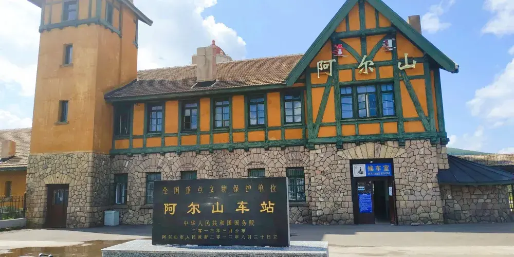 永安旅遊