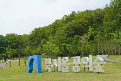 Dream Forest