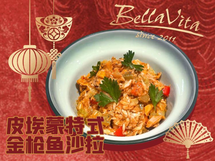 Bella Vita(京津佛罗伦萨小镇店)