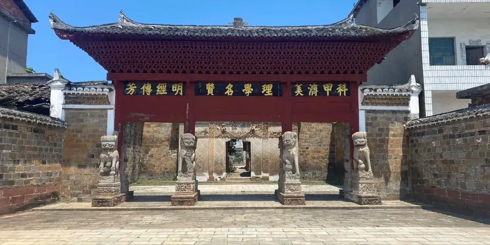 永安旅遊
