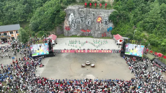 板底彝族風情寨