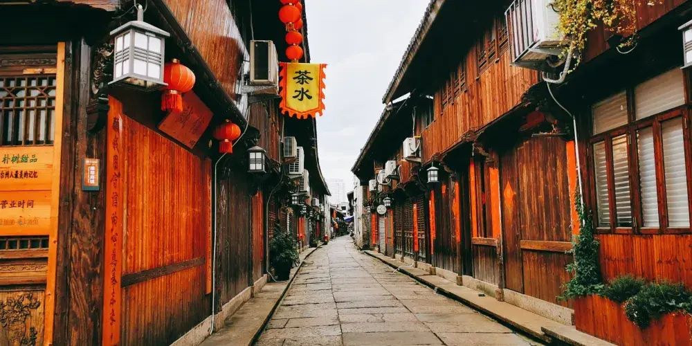 永安旅遊
