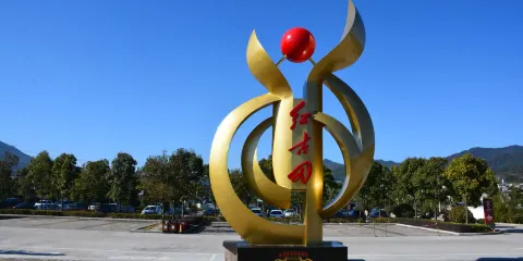 古田會議紀念館