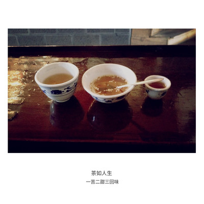大理的这些美食,你知道多少?