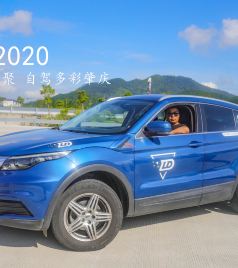 四会游记图文-【2020】疫情后，老友重聚自驾多彩肇庆