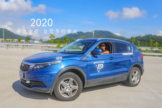 【2020】疫情后，老友重聚自驾多彩肇庆