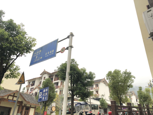 我的巴山大峡谷之旅记录篇之——罗盘顶的美色