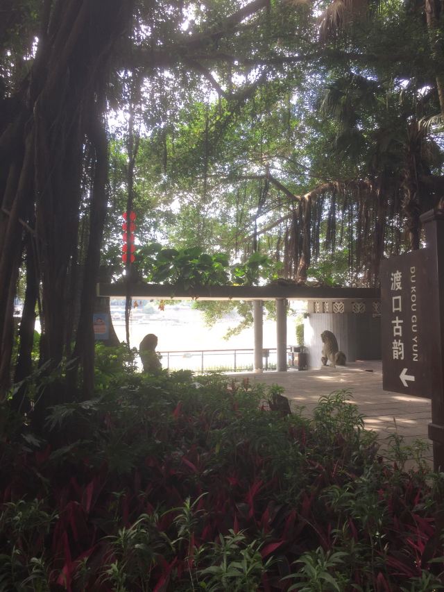 爱情岛旅行图片 4