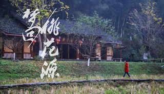 湖南常德|武陵渔人所言不假，世间真有“桃花源”